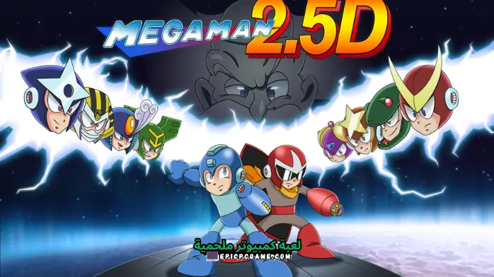 تحميل لعبة Mega Man 2.5D كاملة