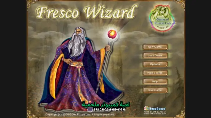 تحميل لعبه Fresco Wizard