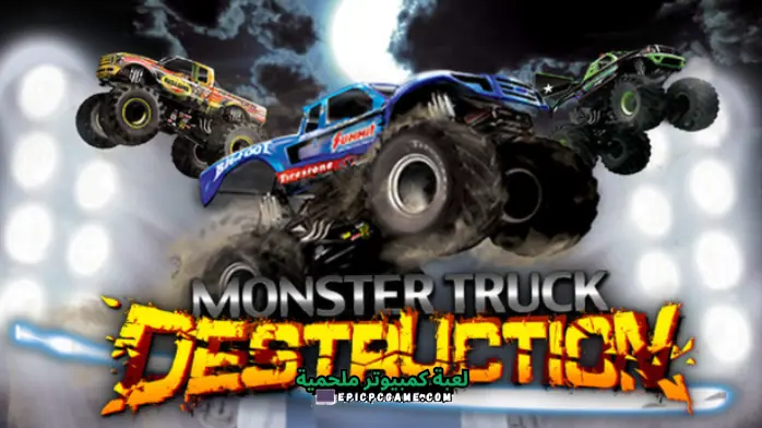 تحميل لعبه Monster Truck Destruction