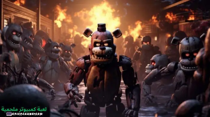 تحميل لعبة Five Nights at Freddy للكمبيوتر من ميديا فاير