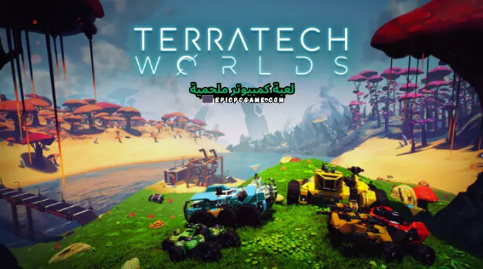 تحميل لعبة TerraTech Worlds للكمبيوتر من ميديا فاير