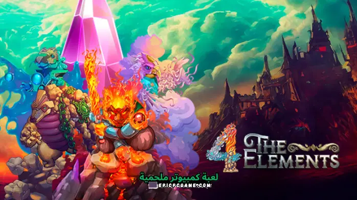 تحميل لعبه 4 Elements