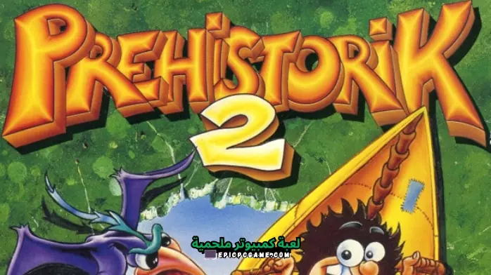 تحميل لعبة Prehistorik 2