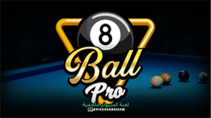 تحميل لعبة Ball Pool 8 Pro