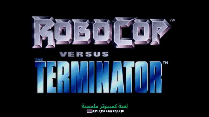 تحميل لعبة Robocop vs Terminator