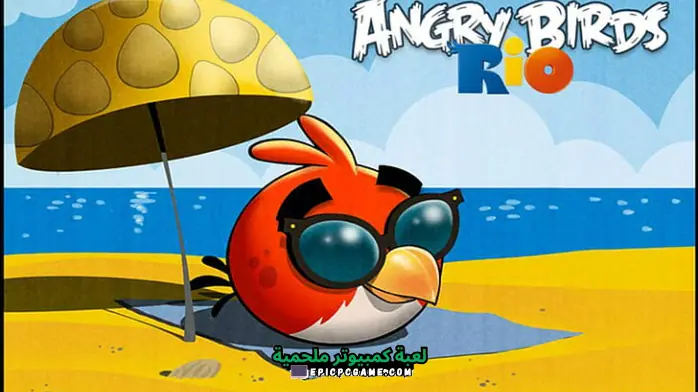تحميل لعبة Angry Birds Rio