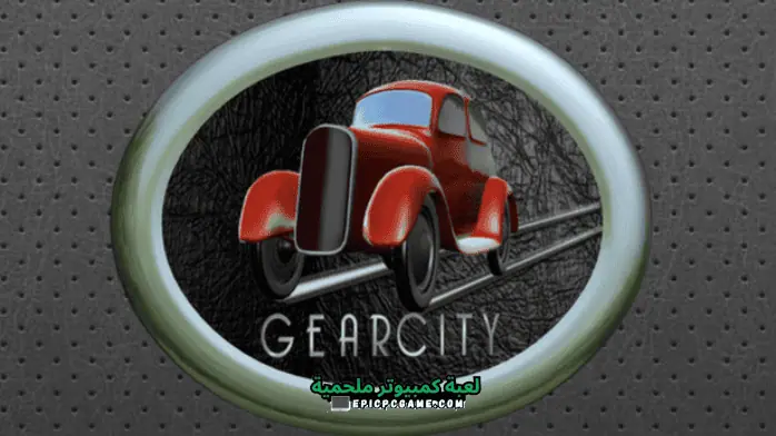 تحميل لعبة GearCity