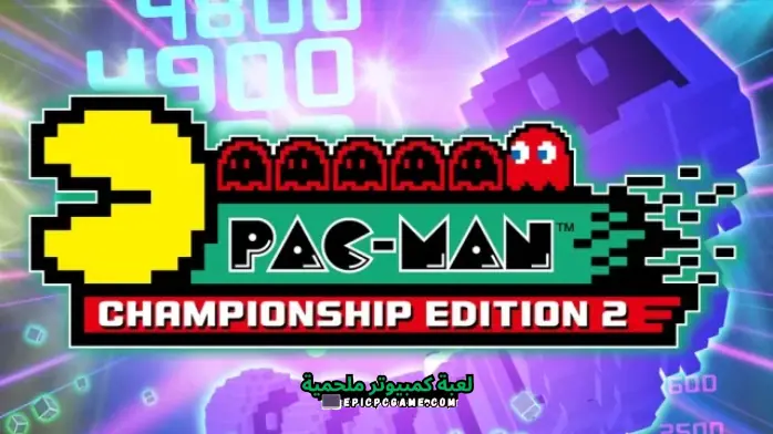 تحميل لعبة Pac Man كاملة