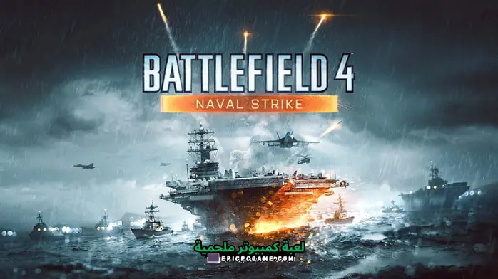 تحميل لعبة Naval Strike