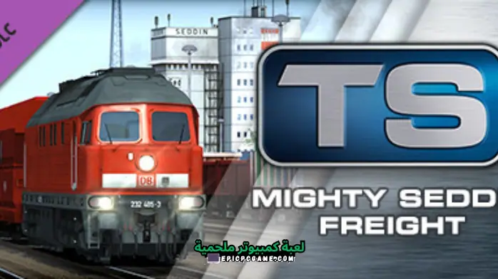 تحميل لعبة freight train simulator