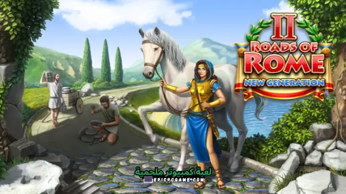 تحميل لعبة Roads of Rome: New Generation 2