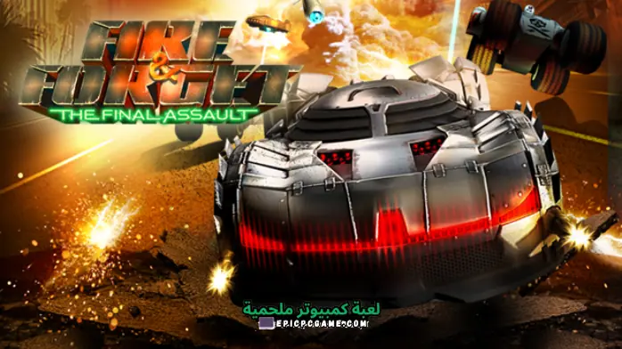 تحميل لعبة Fire and Forget