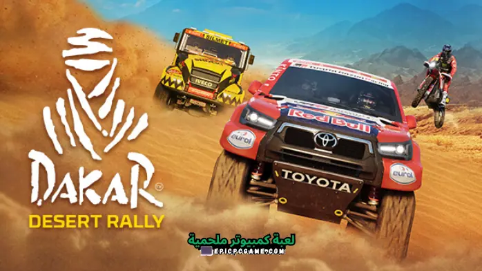 تحميل لعبة Desert Race