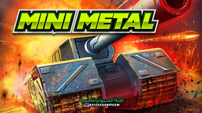 تحميل لعبة Mini Metal