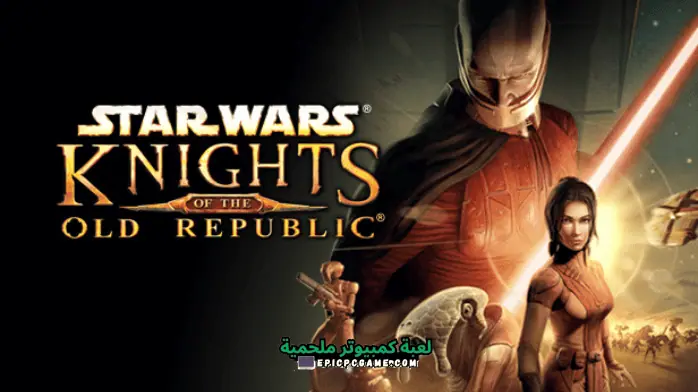 تحميل لعبة Knights of War