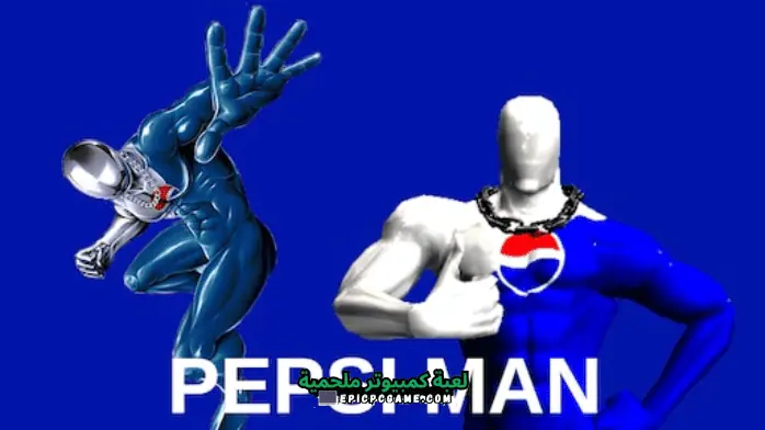 تحميل لعبة PepsiMan