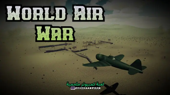تحميل لعبة Big Air War