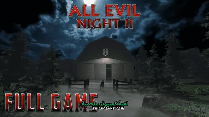تحميل لعبه All Evil Night