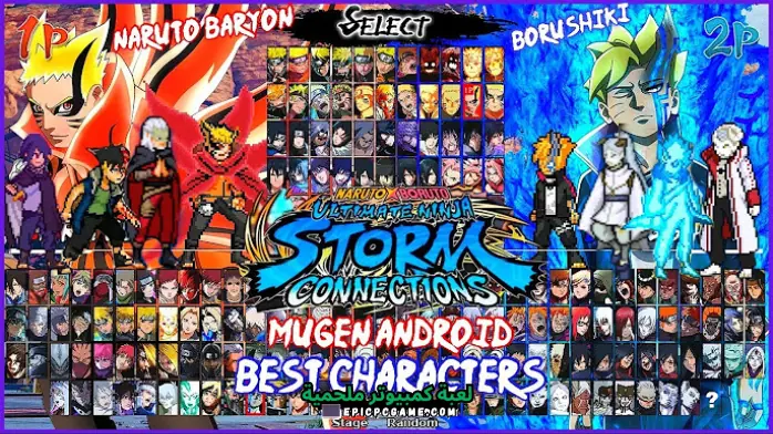 تحميل لعبة Naruto Mugen
