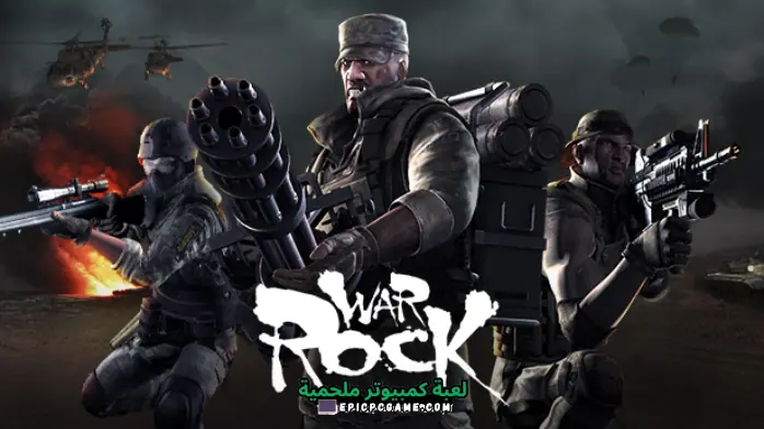 تحميل لعبة War Rock