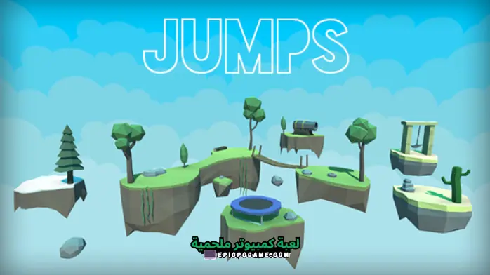 تحميل لعبة High Jump 3D