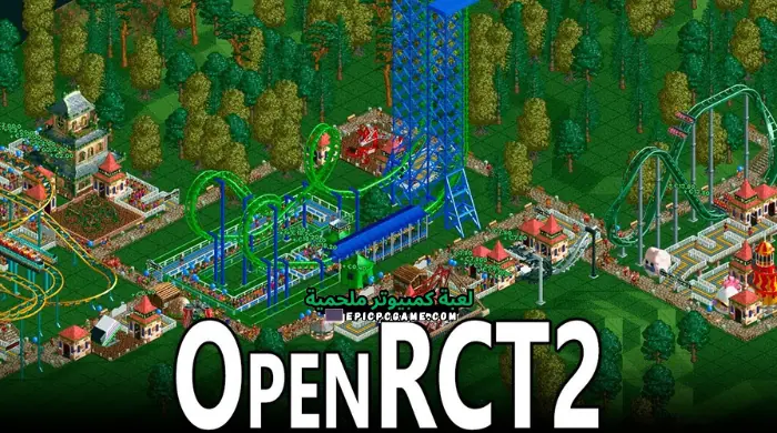 تحميل لعبة OpenRCT2 للكمبيوتر من ميديا فاير