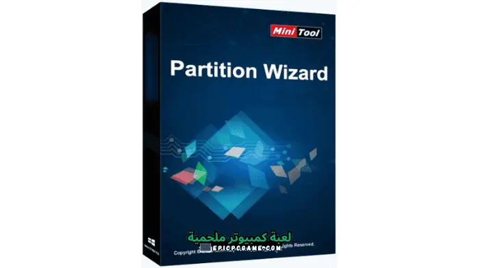 تحميل برنامج Minitool Partition Wizard 8.1 Portable