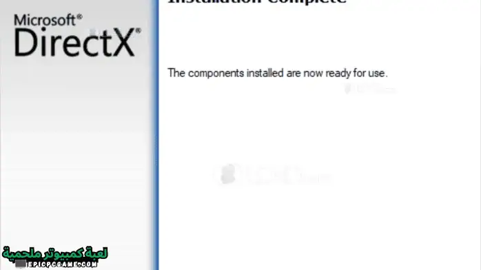 تحميل برنامج Directx 9