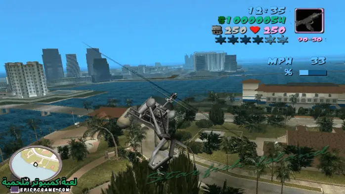 تحميل لعبة جاتا 8