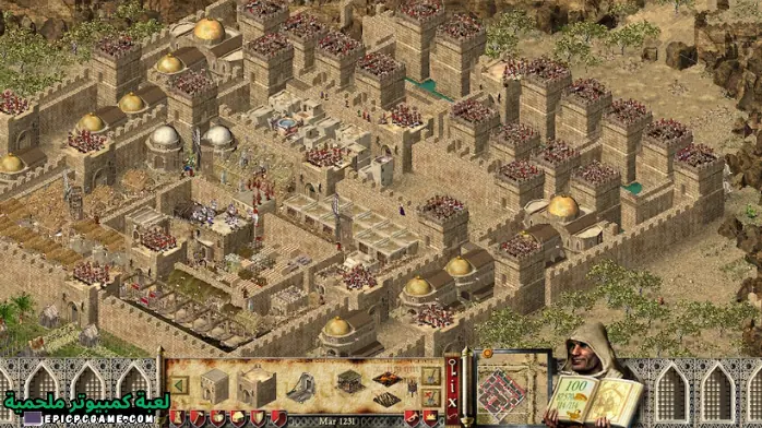 تحميل لعبة Stronghold Crusader Extreme