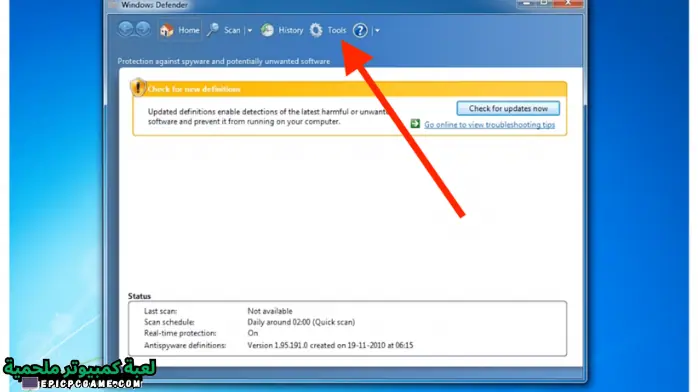 تحميل برنامج Windows 7 Loader من ميديا فاير