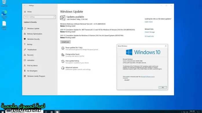 تحميل ويندوز 10 برابط مباشر ISO من ميديا فاير