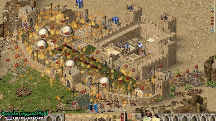 تحميل لعبة Stronghold Crusader Extreme