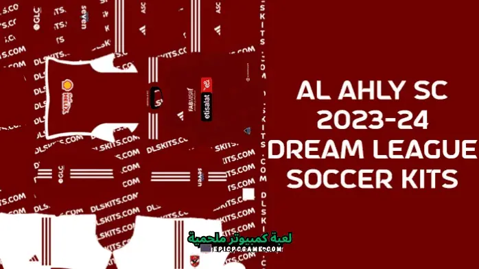 Dream League Al Ahly