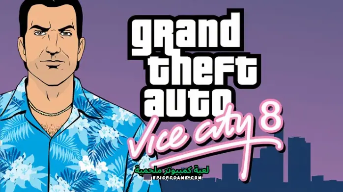تحميل لعبة جاتا 8