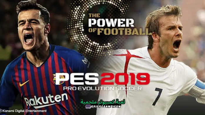 تحميل بيس 2019 مضغوطة بحجم 20 ميجا