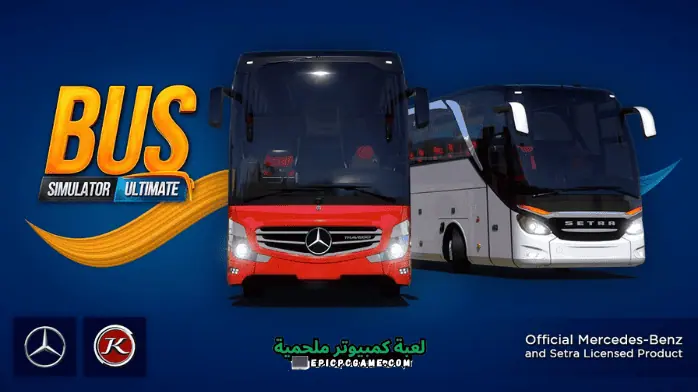 تحميل لعبة Bus Simulator Ultimate مهكرة
