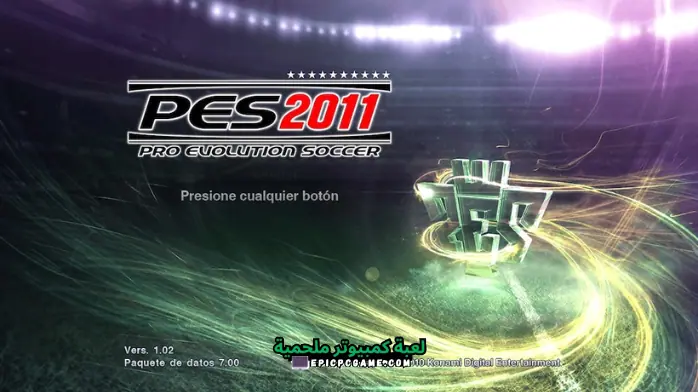 تحميل بيس 2011 بحجم 50 ميجا