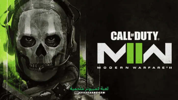 تحميل Call of Duty Modern Warfare 2 تورنت