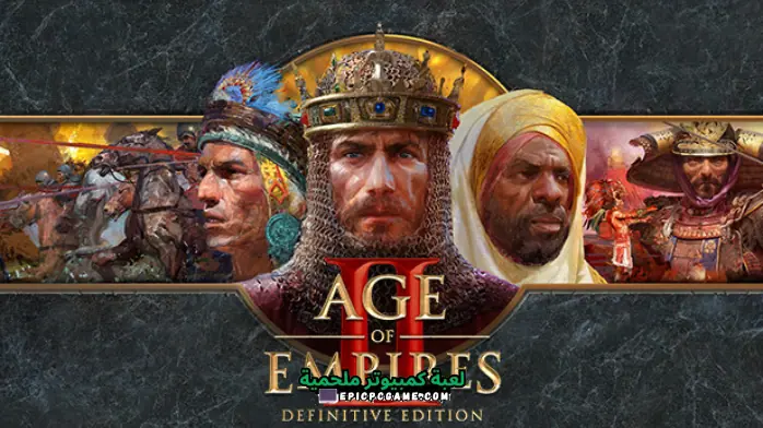 تحميل لعبة Age of Empires 2 كاملة من ميديا فاير