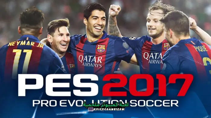 Pes 2017 PS2 تورنت