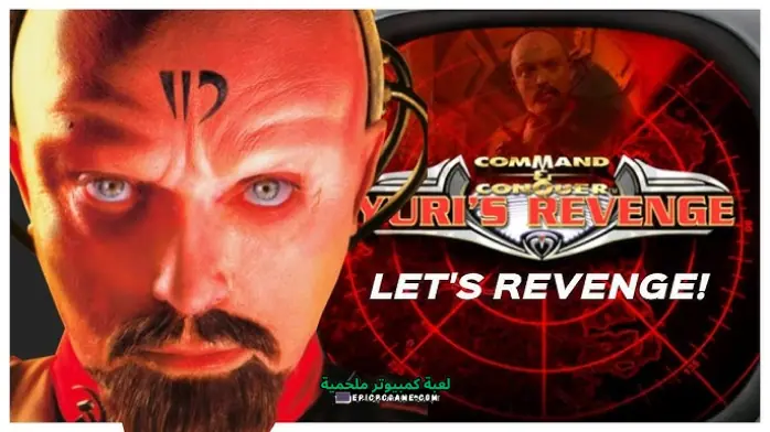 تحميل لعبة Yuri's Revenge من ميديا فاير