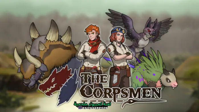 تحميل لعبة The Corpsmen
